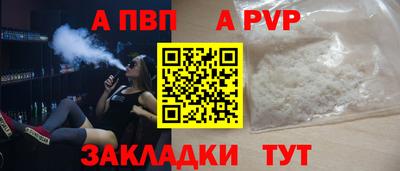 бутик Северобайкальск