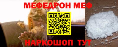 MESCALINE Свободный