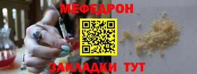 MESCALINE Свободный