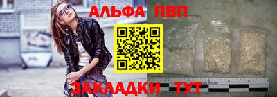 эйфоретик Севастополь