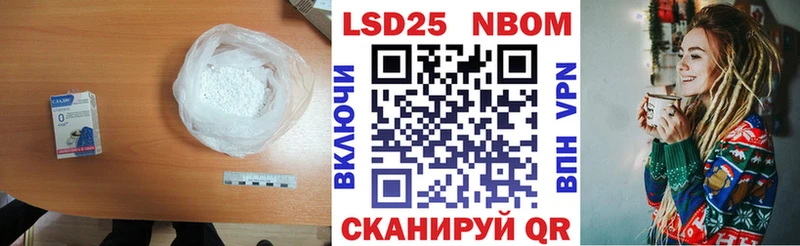 LSD-25 экстази ecstasy  Северобайкальск 