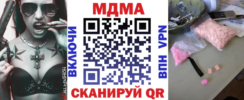 MDMA молли Северобайкальск