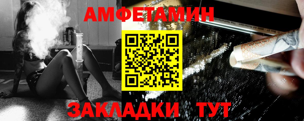 Первитин кристалл Северобайкальск