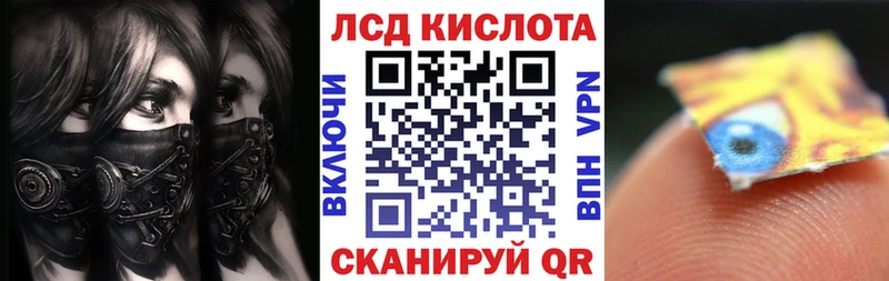 Наркотические марки 1,5мг Северобайкальск