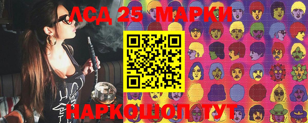 Марки NBOMe 1,8мг  Вход с VPN  Северобайкальск 