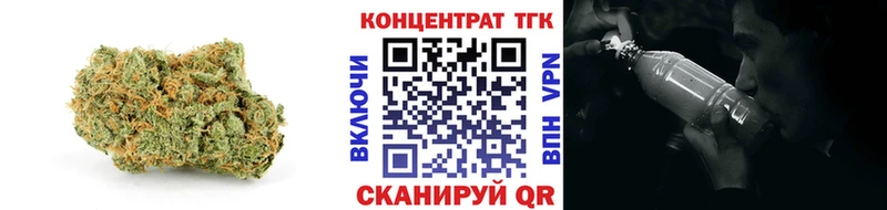 ТГК THC oil  сайты даркнета клад  Северобайкальск 