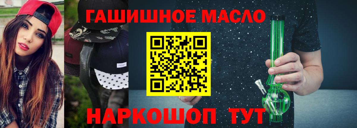 Дистиллят ТГК Wax Северобайкальск